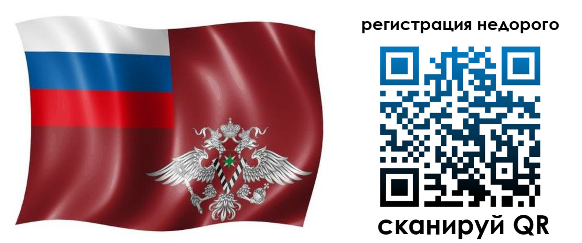 временная прописка в Южноуральске