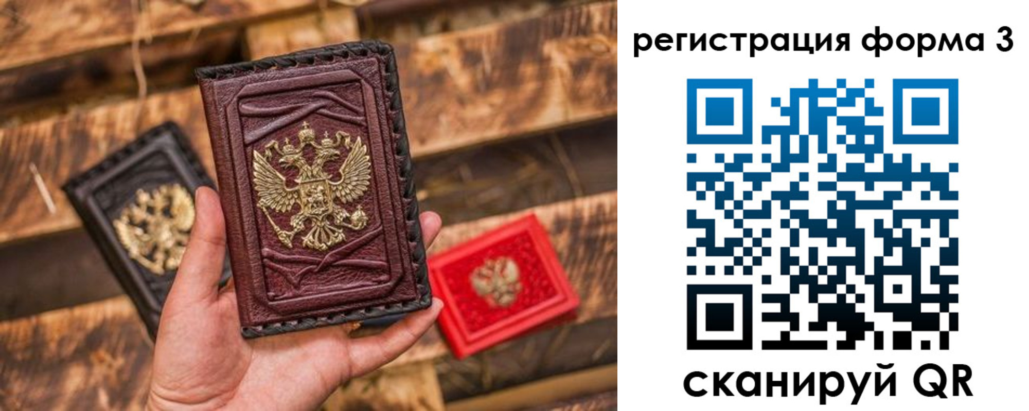 временная регистрация купить в Южноуральске