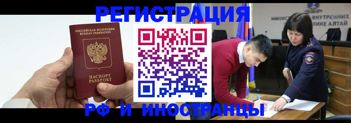регистрация для дет. сада в Южноуральске